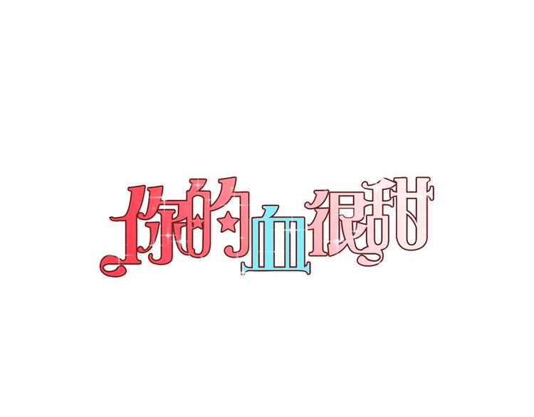 第二季 第2话 一起见我朋友吧0