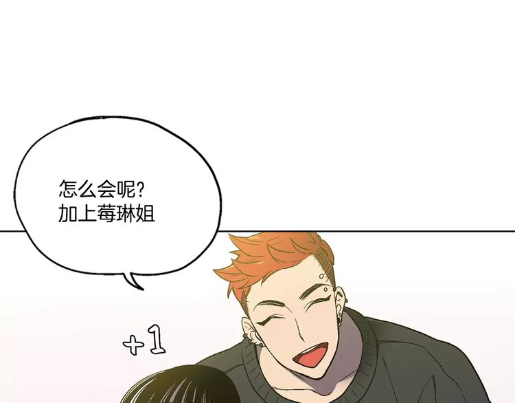 第2话 吸血鬼闻血而来88