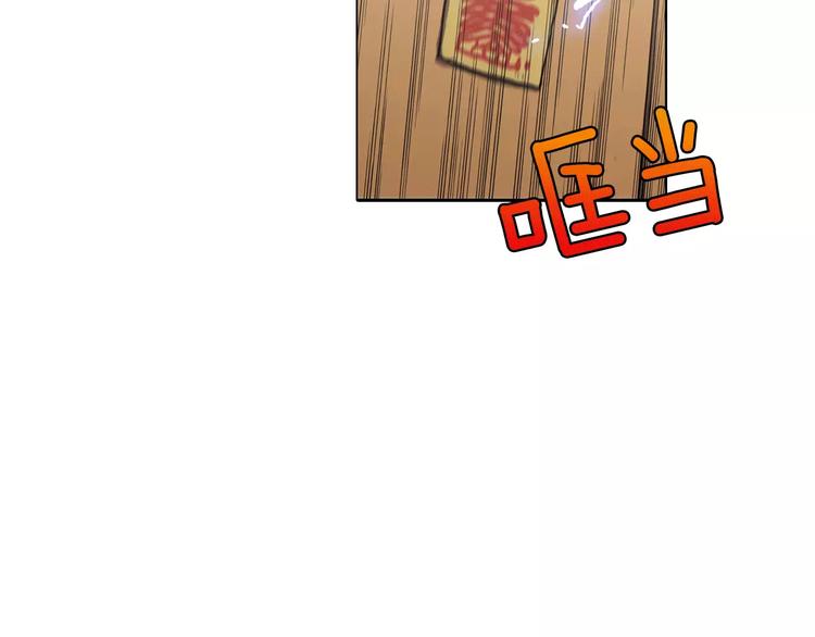 第25话 勇气的代价110