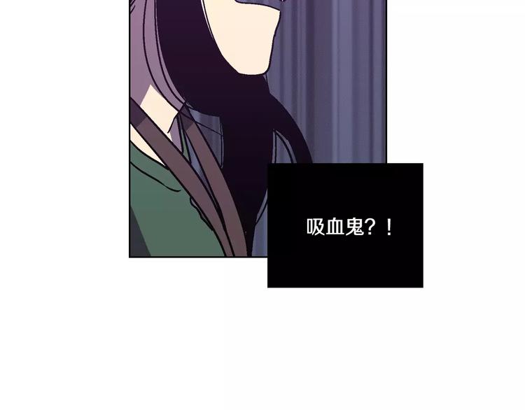 第3话 与吸血鬼王子的契约？91