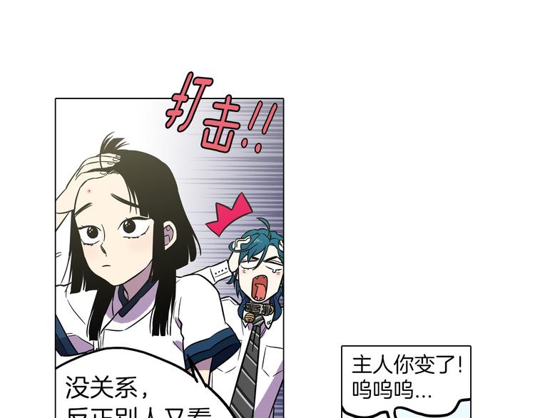 第二季 第1话 成年血礼39