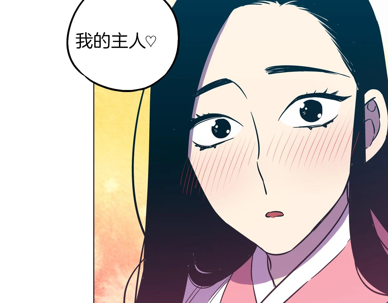 第二季 第41话 新的契约96