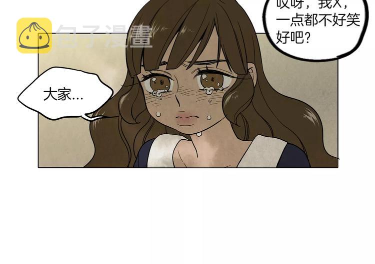 第9话 原来是以前的梦啊62