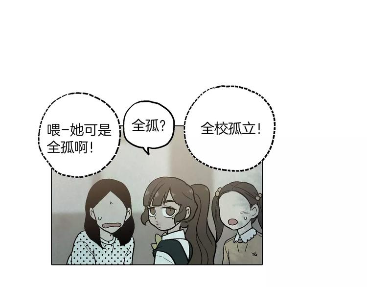 第8话 沈莓琳的“好朋友”29
