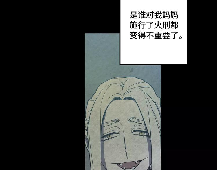 第30话 你的痛也是我的痛65