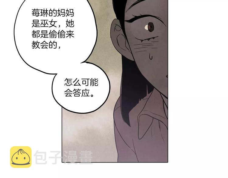 第9话 原来是以前的梦啊31