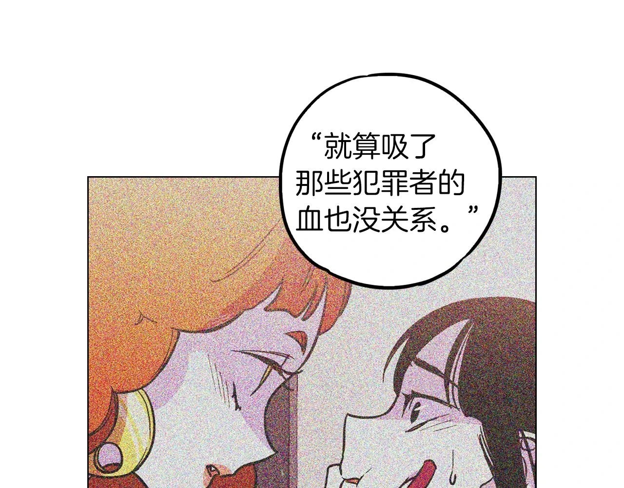 第二季 第34话 不同的选择91