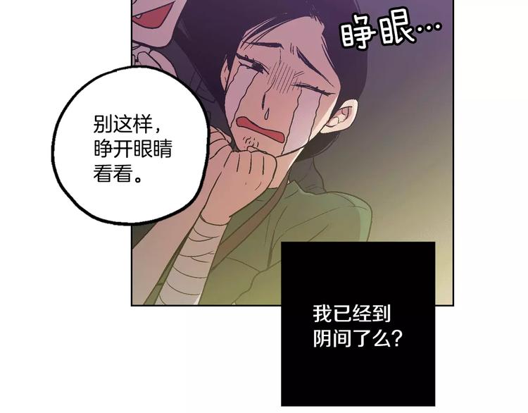 第3话 与吸血鬼王子的契约？19