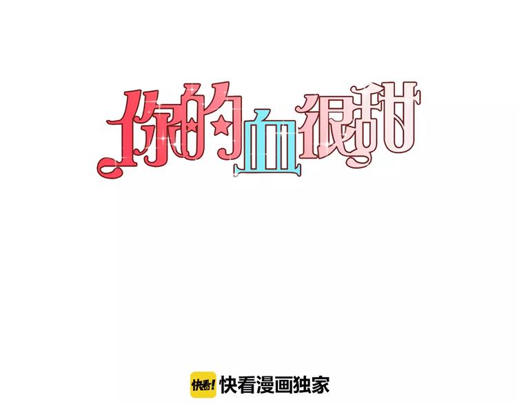 第11话 和初中弟弟约会0