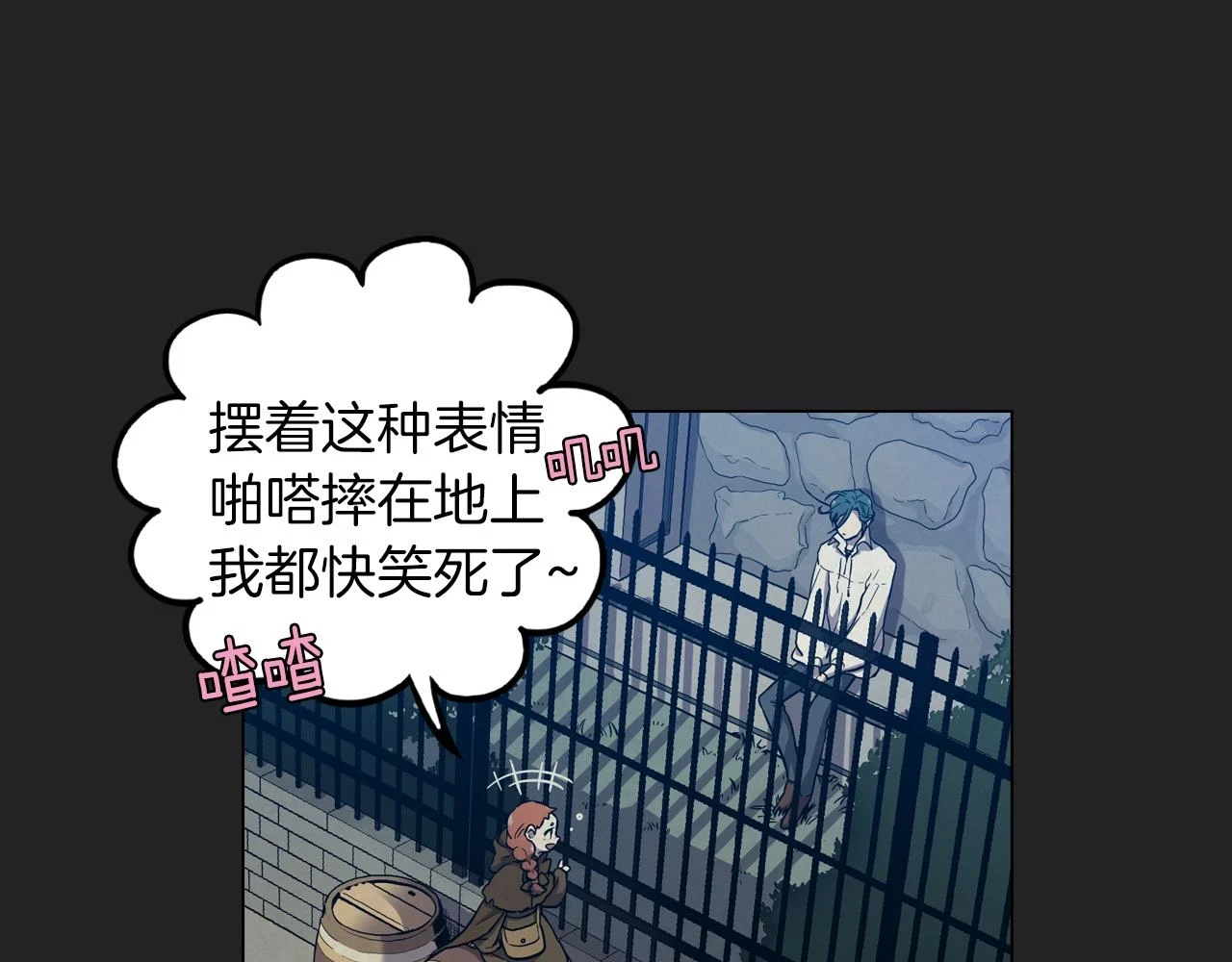 第二季 14+15话 尘封的过去128