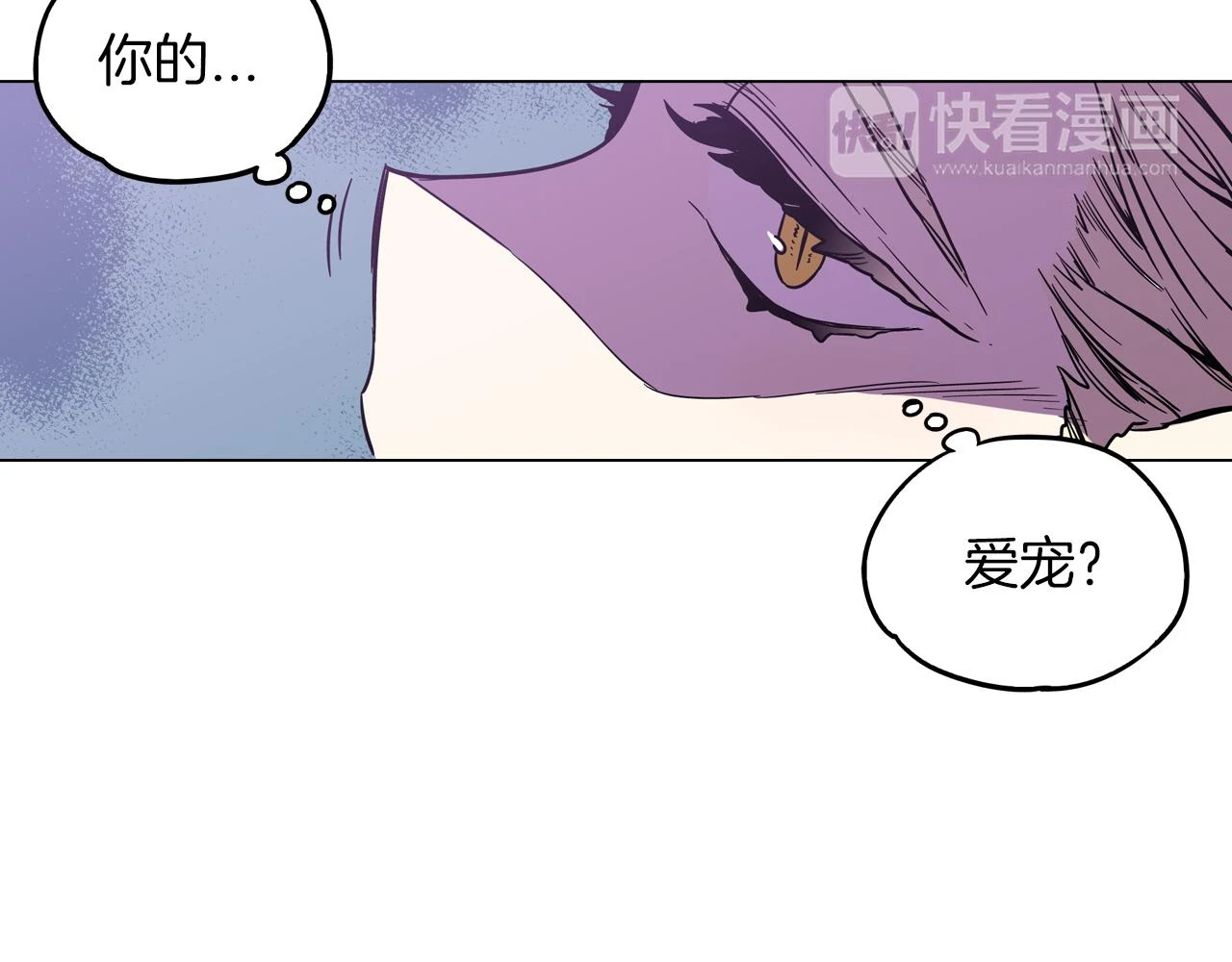 第二季 9话 你的过去73