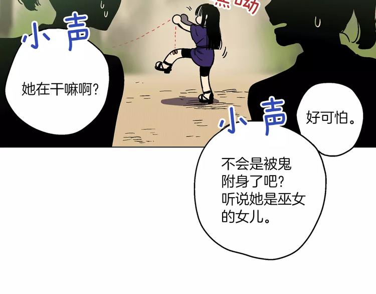 第2话 吸血鬼闻血而来13
