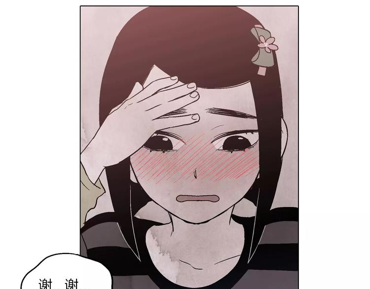 第8话 沈莓琳的“好朋友”46