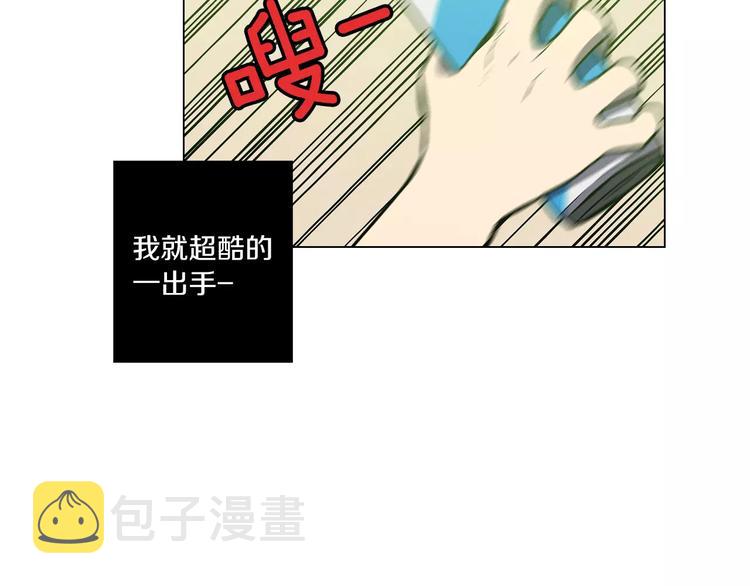 第2话 吸血鬼闻血而来39