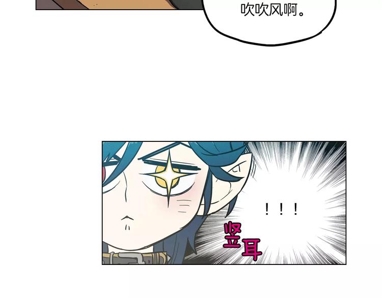 第21话 做主人的私人飞机57