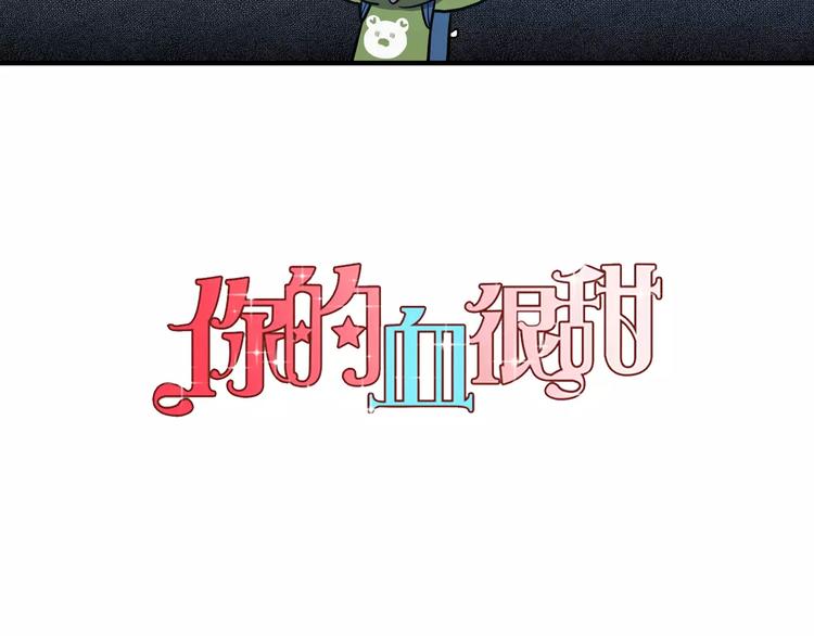 第28话 感觉心脏要爆炸了8