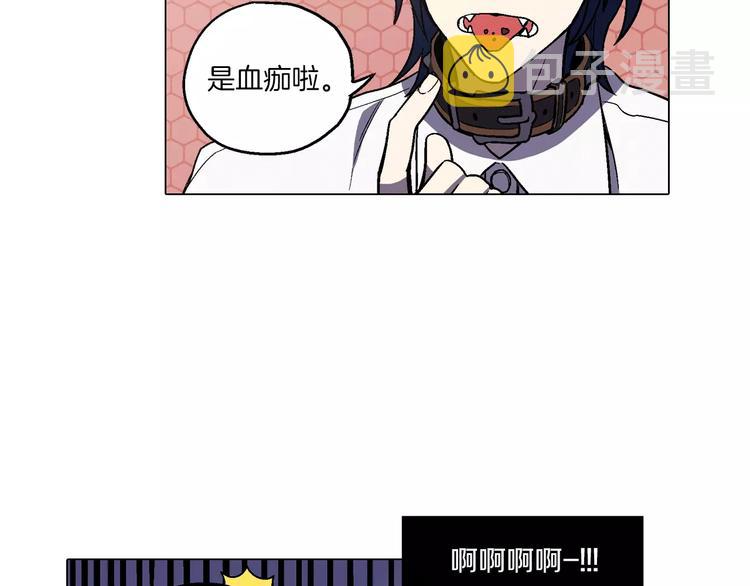 第5话 吸血鬼会撒娇？13