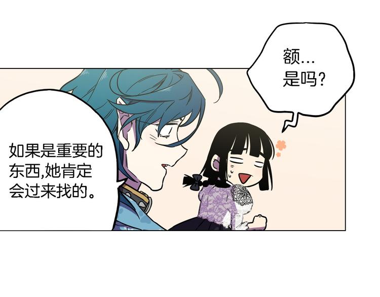 第二季 第6话 我要离开你14