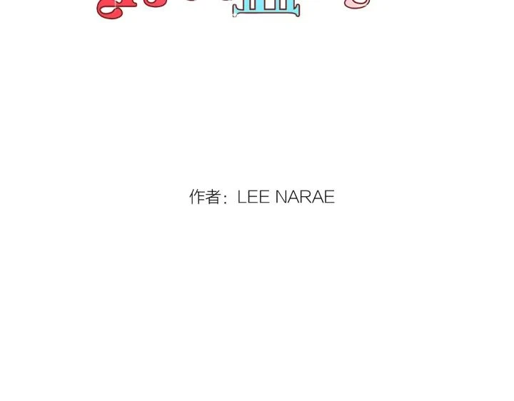 番外 第4话1