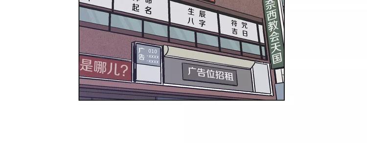 第24话 沈莓琳变强大了？71