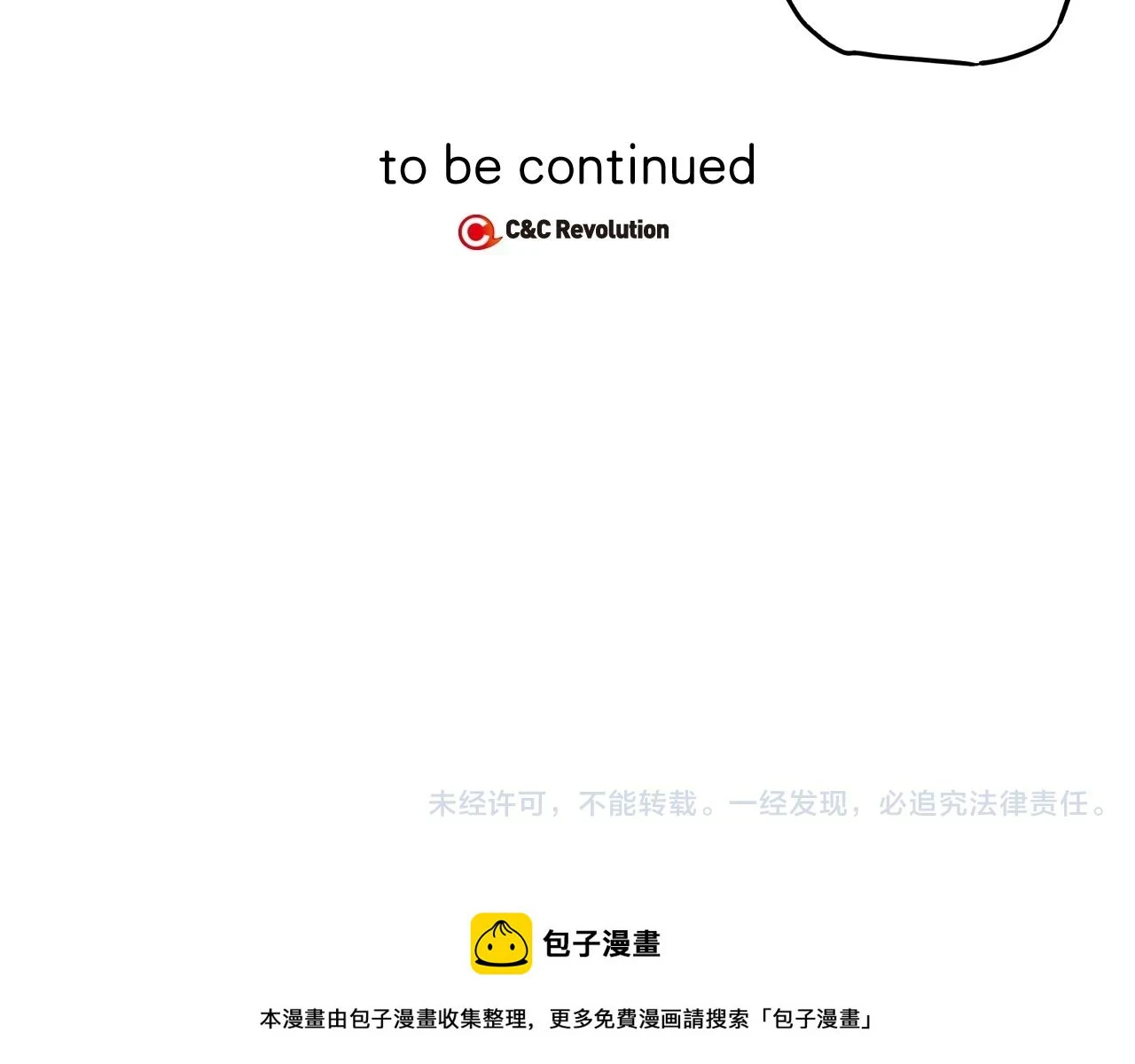 第二季 10话 不要离开我92