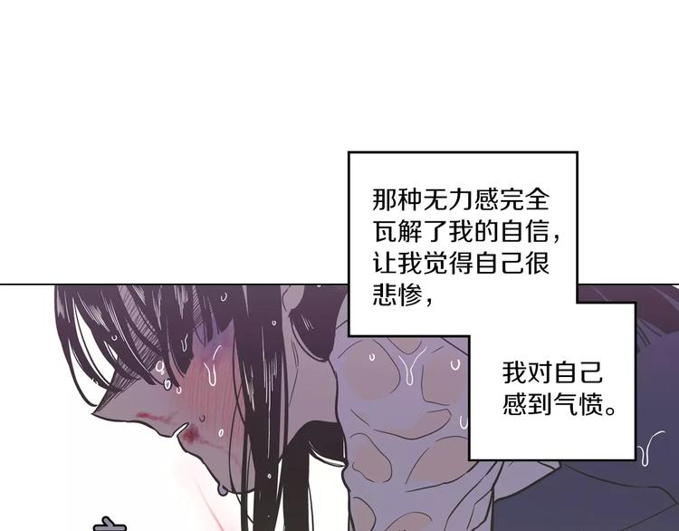 第26话 主人，我来晚了7