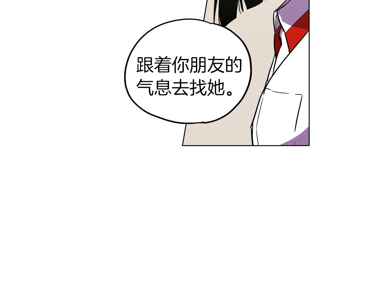 第二季 11话 把小布叫来35