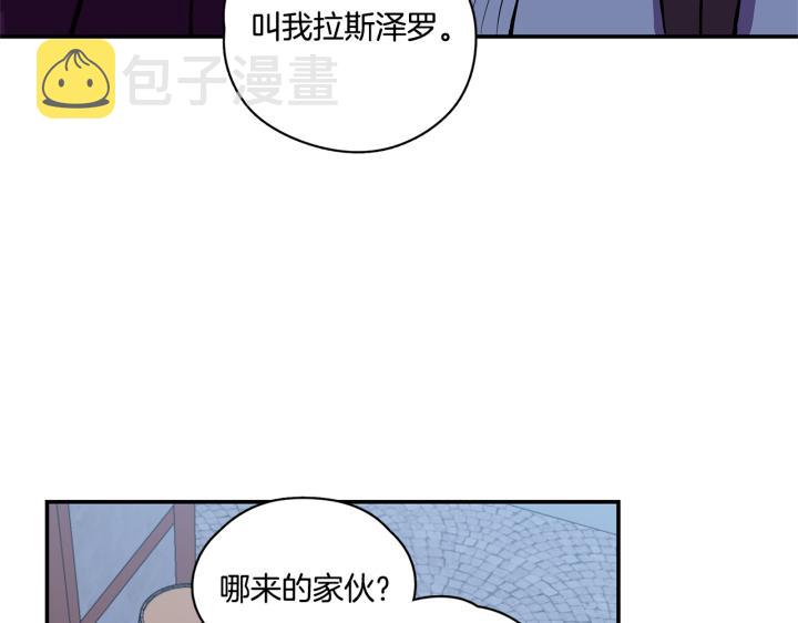 番外 第1话15