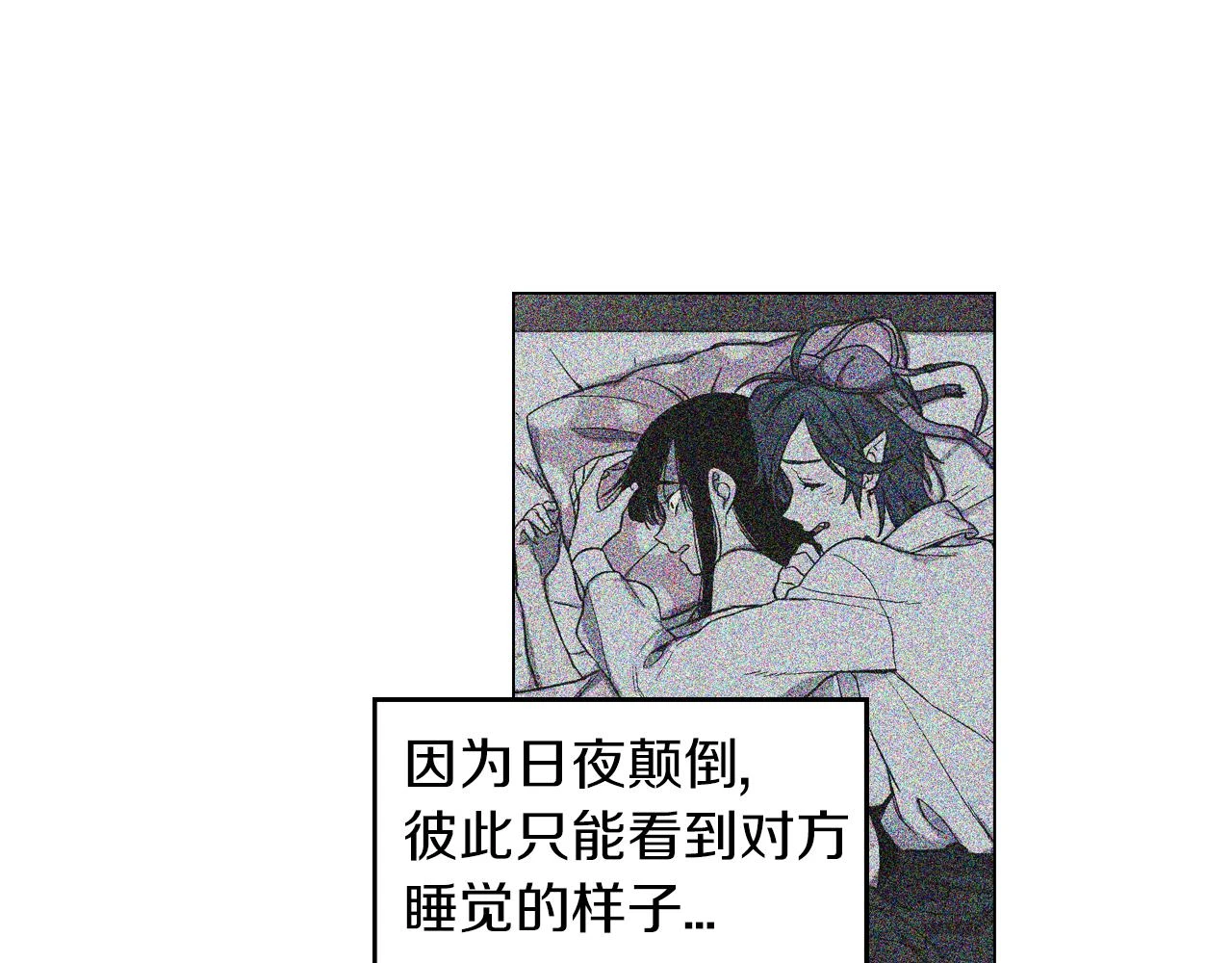 第二季 16话 为什么要离开我86