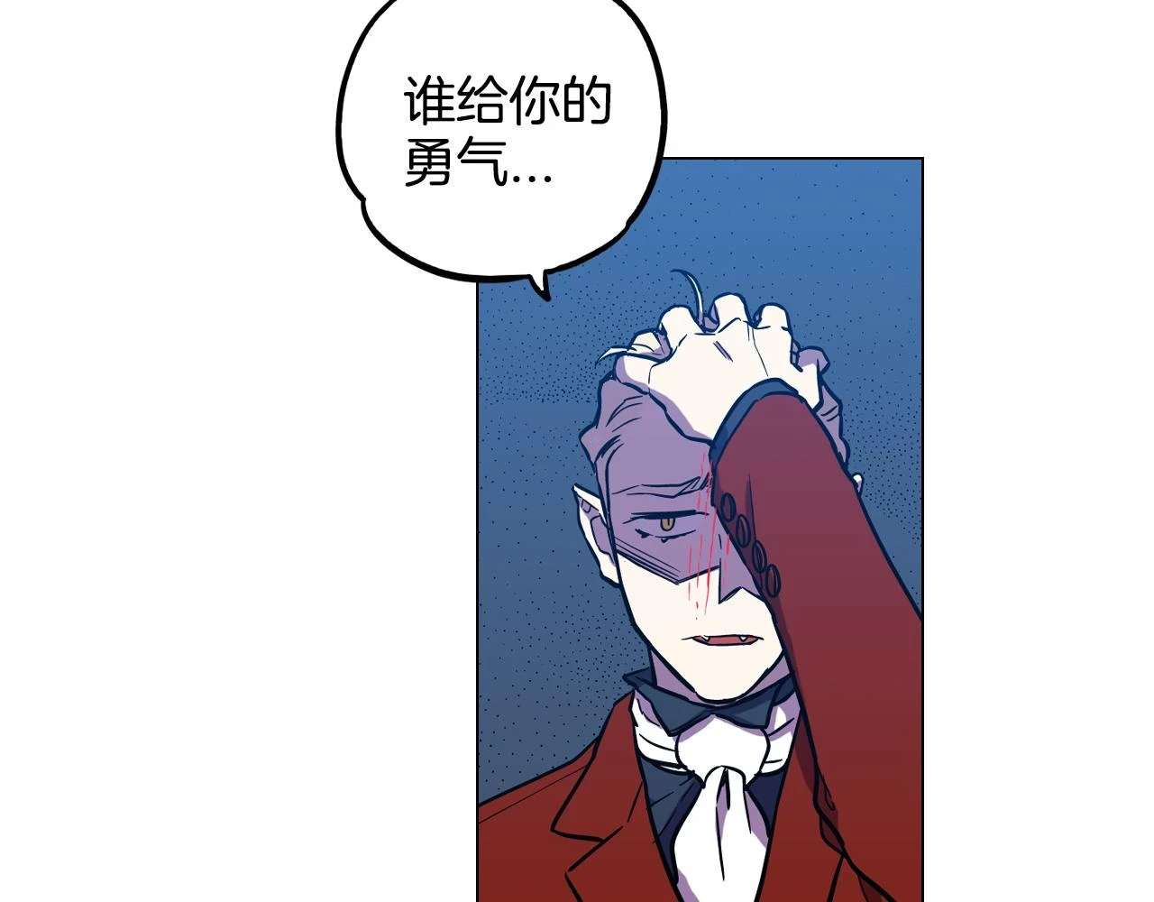 第二季 第32话 痛苦的过往53