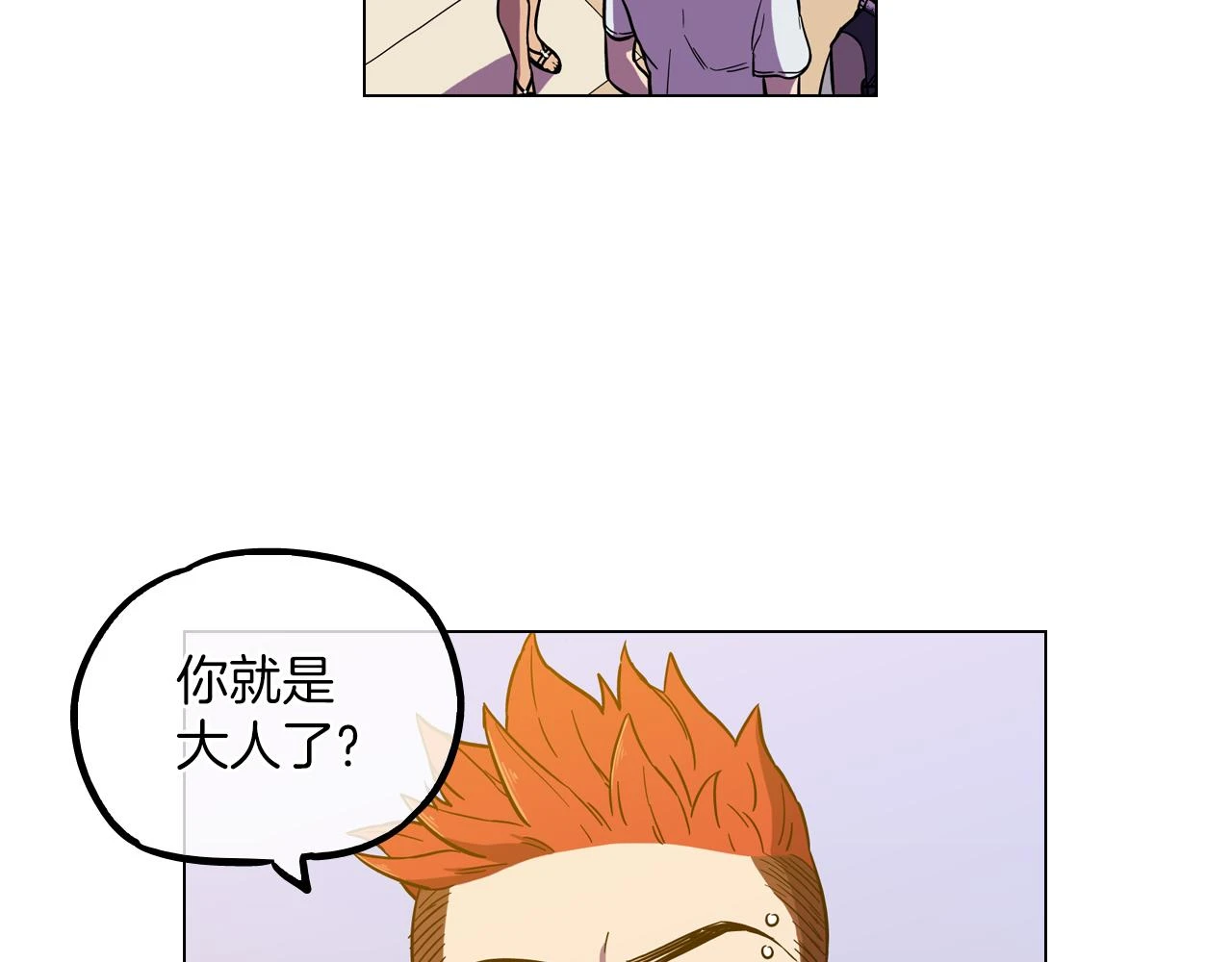 第二季 19话 噩梦回归18