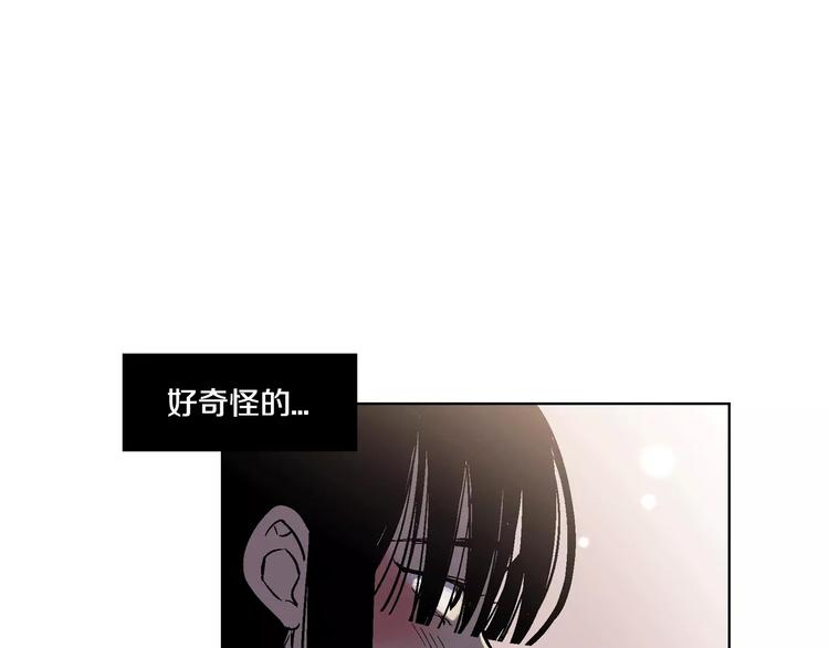第4话 与吸血鬼同床共枕？85