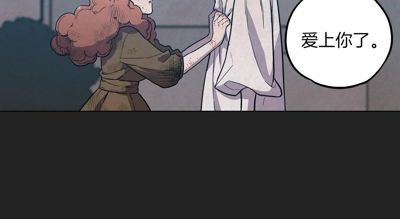 第二季 18话 人类的感情50