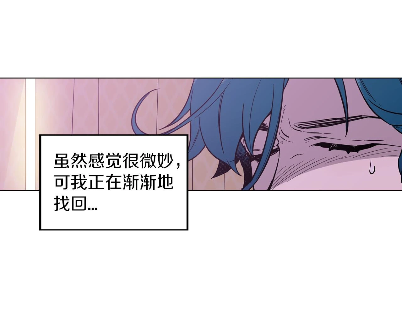 第二季 18话 人类的感情10