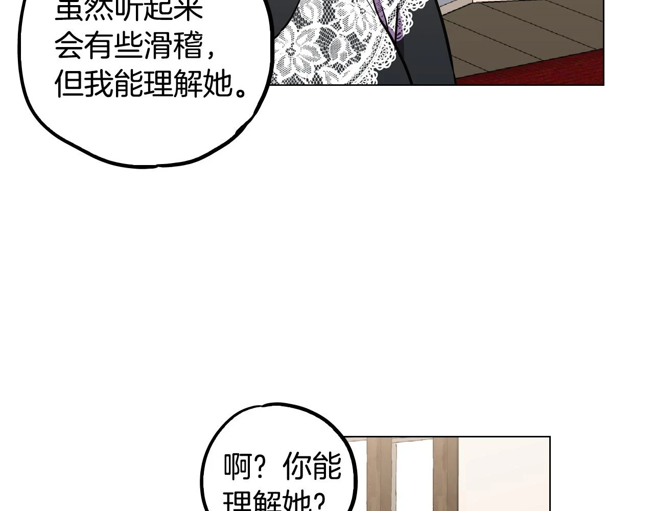 第二季 第34话 不同的选择5