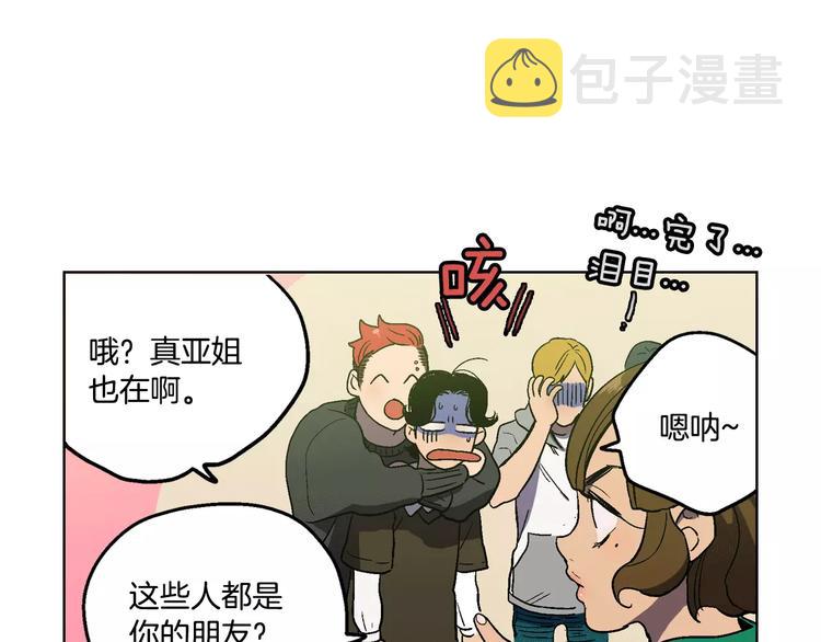 第2话 吸血鬼闻血而来75