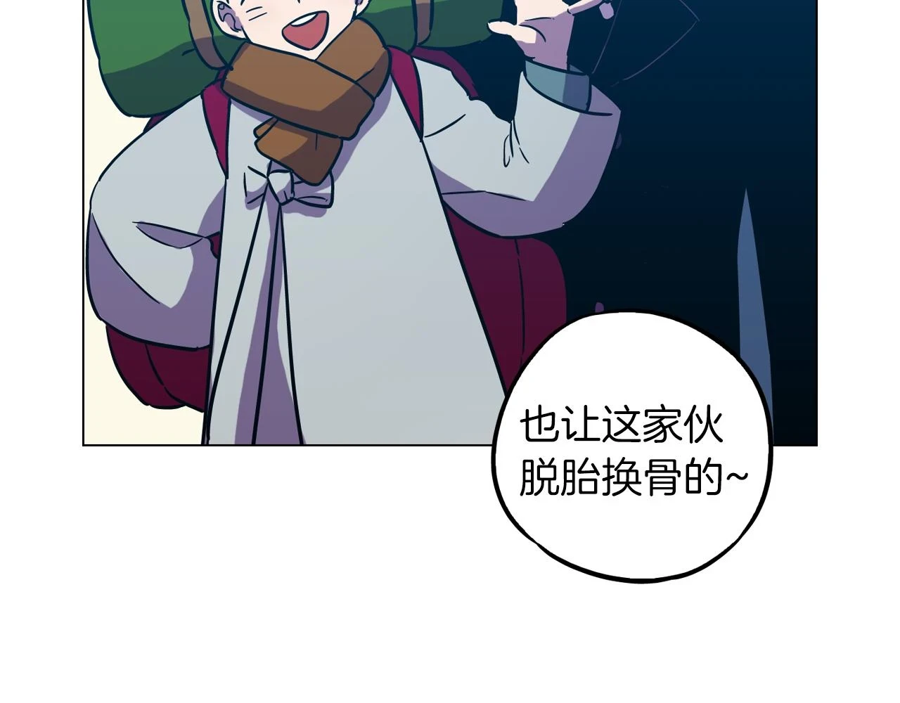 第二季 第41话 新的契约62