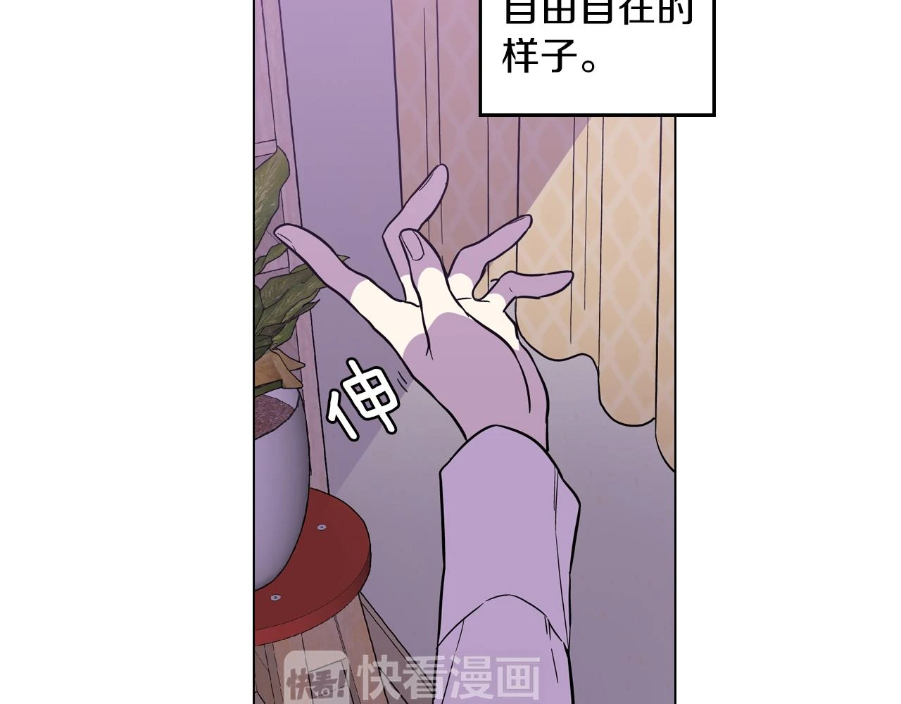第二季 18话 人类的感情5