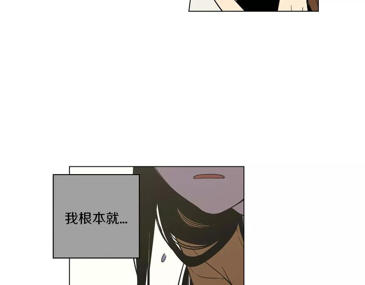 第15话 吸血鬼忍不住了22
