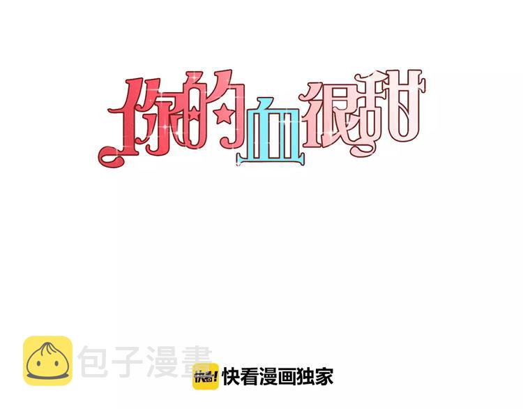 第8话 沈莓琳的“好朋友”0