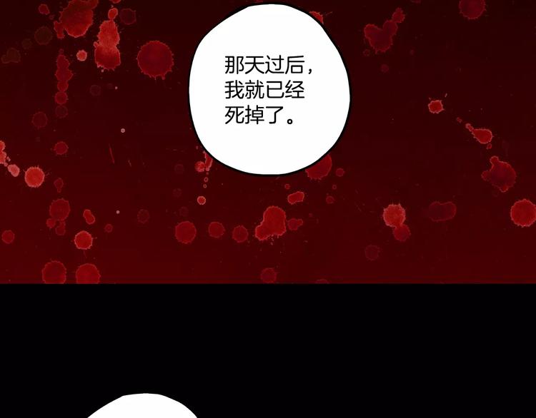 第30话 你的痛也是我的痛32