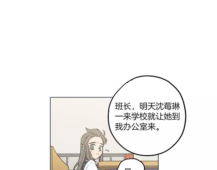 第28话 感觉心脏要爆炸了19