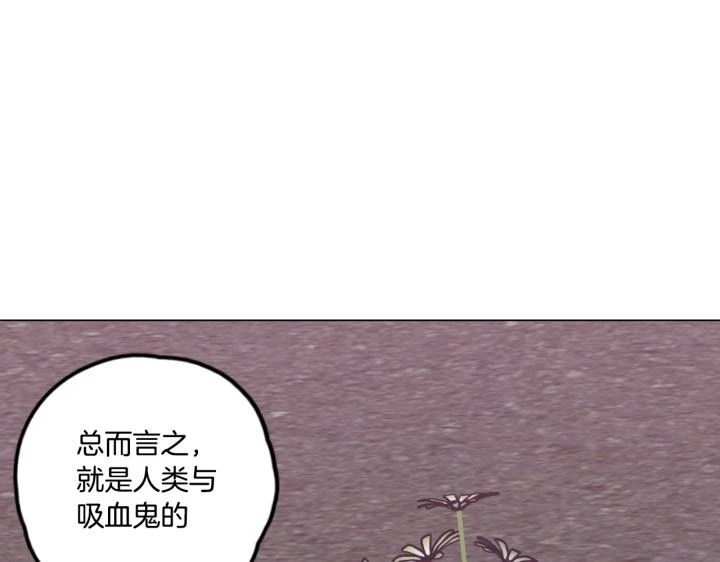 番外 第5话75