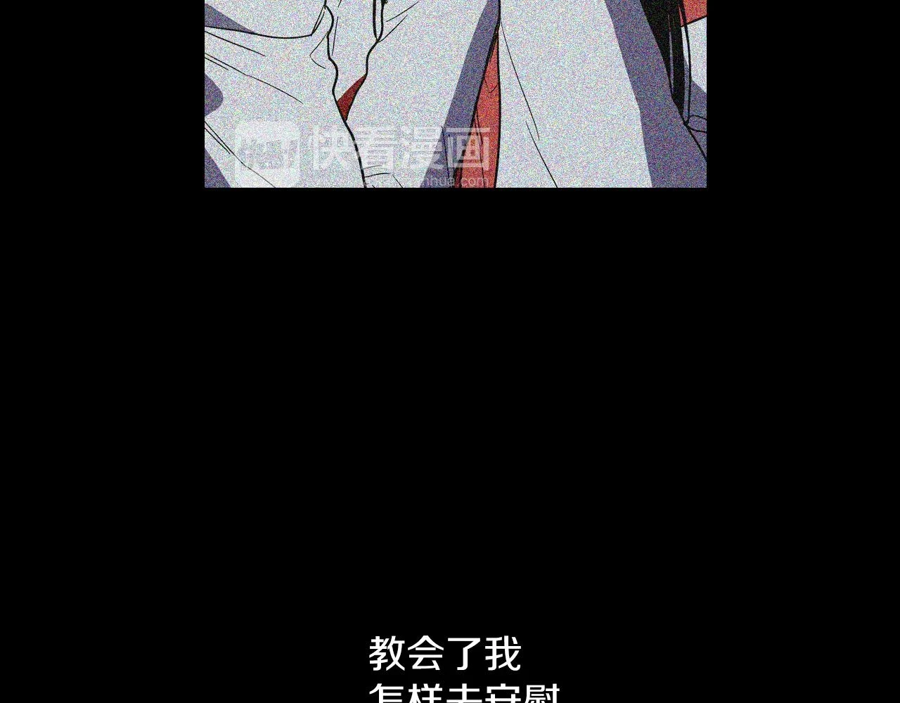 第二季 第26话 奔向你85