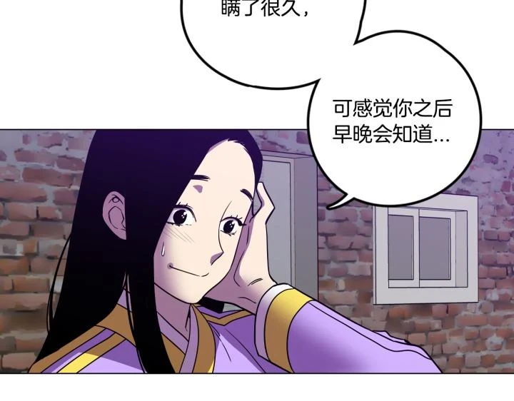 番外 第4话90