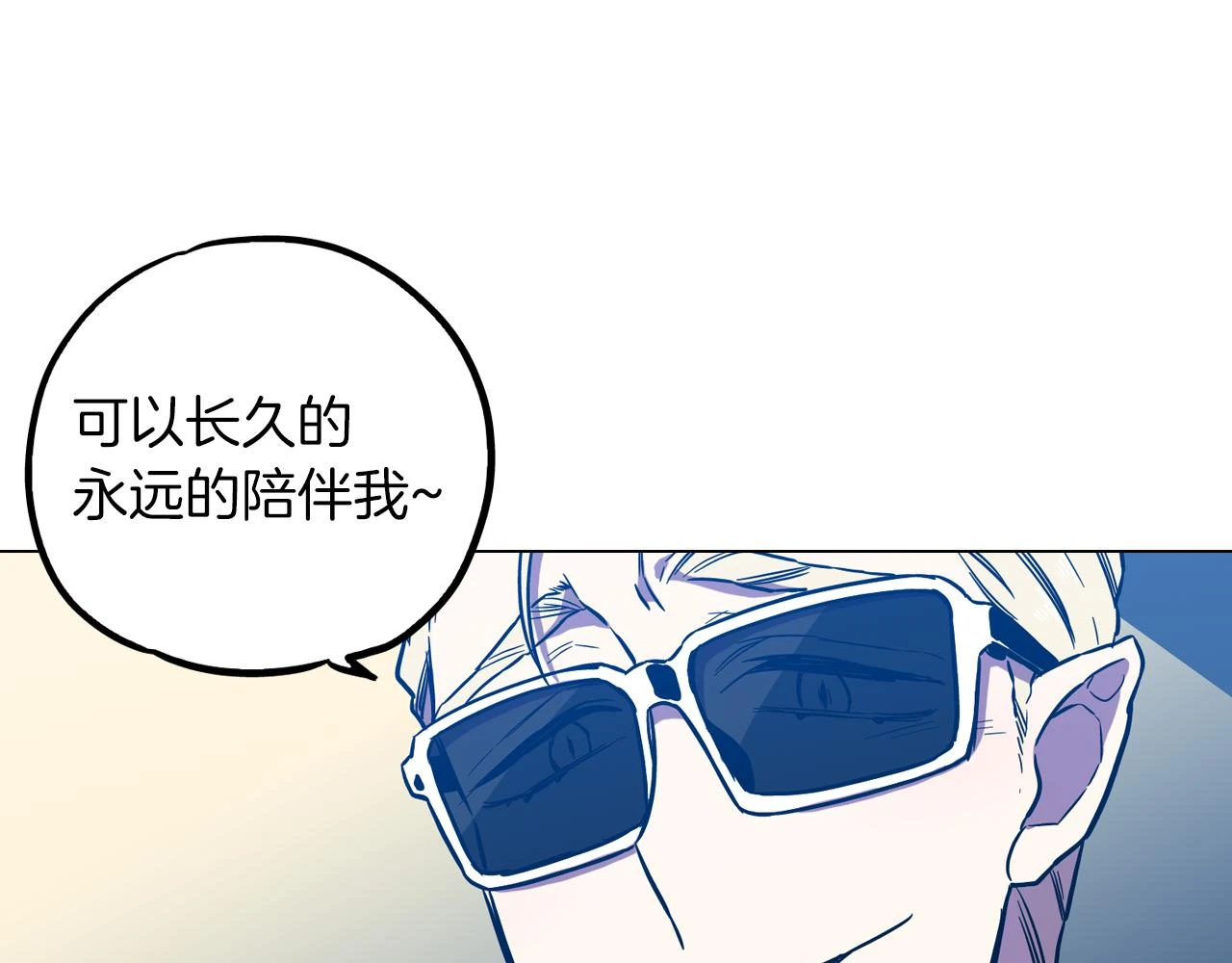 第二季 第31话 他是我的94