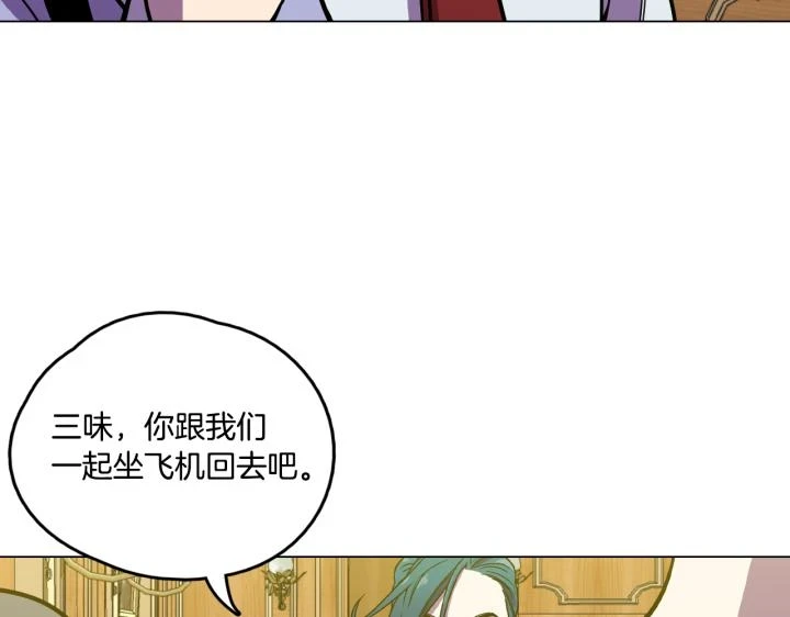 番外 第2话158