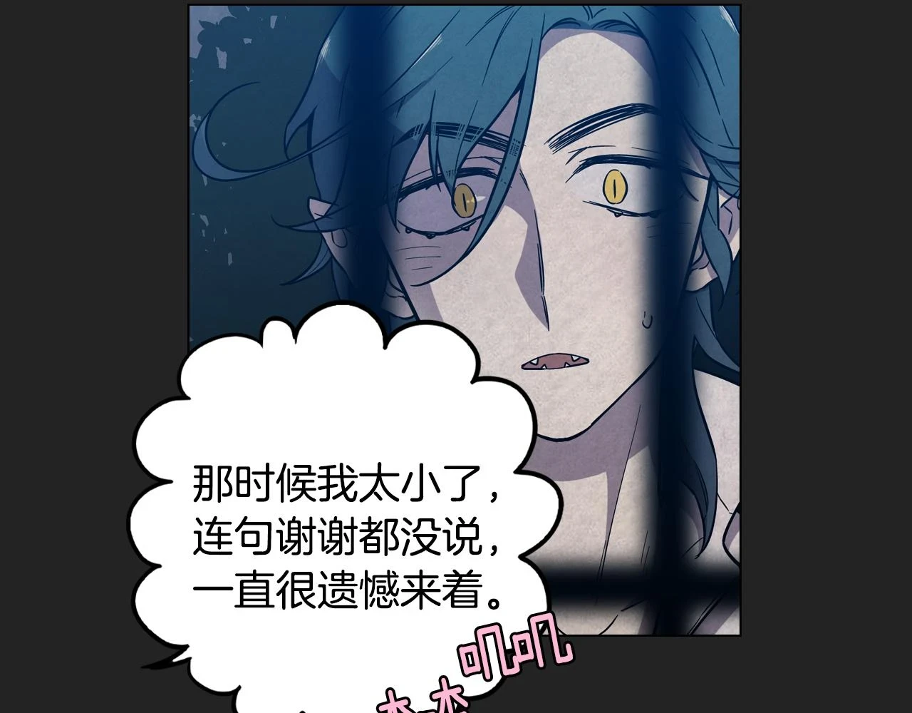 第二季 14+15话 尘封的过去107