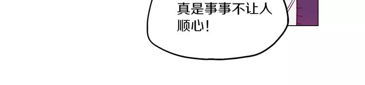 第19话 主人有什么心事?31