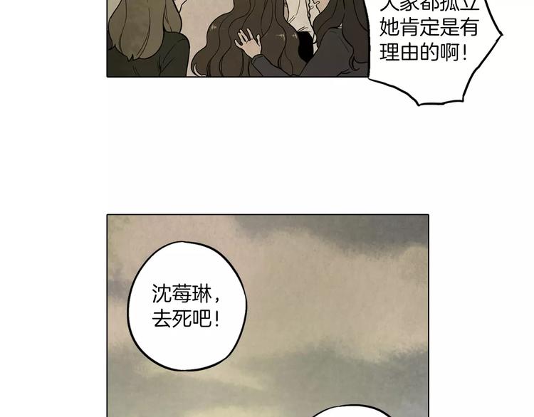 第9话 原来是以前的梦啊69